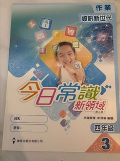 （分類：）位於 。 由 sarahlamvv 提交（商品編號 1444788748，圖片 1）。簡介： 。