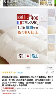 （分類：）位於 。 由 mausuha 提交（商品編號 1444724284，圖片 1）。簡介： 。