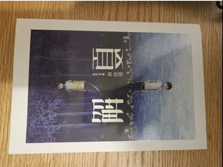 （分類：）位於 。 由 just.a. 提交（商品編號 1444708749，圖片 1）。簡介： 。