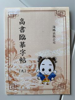 （分類：）位於 。 由 joycewsy88 提交（商品編號 1444716410，圖片 1）。簡介： 。