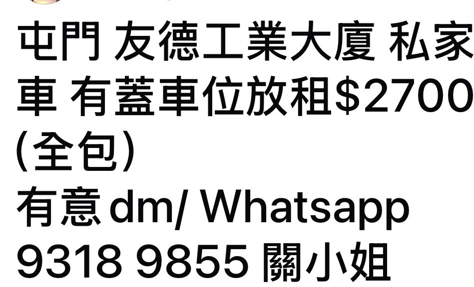 (分類:)位於 。 由 geniusball 提交(商品編號 1444834353,圖片 1)。簡介: 。