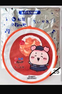（分類：）位於 。 由 esther_illustrations 提交（商品編號 1429908533，圖片 1）。簡介： 。