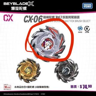 （分類：）位於 。 由 joyXOXO 提交（商品編號 1444712873，圖片 1）。簡介： 。