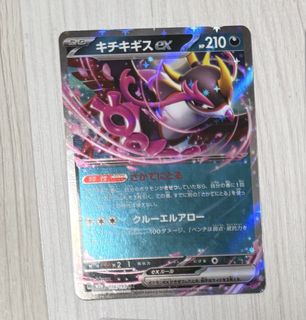 （分類：）位於 。 由 xckcx1213 提交（商品編號 1444790920，圖片 1）。簡介： 。