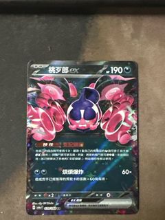 （分類：）位於 。 由 ll7_7.25 提交（商品編號 1444813896，圖片 1）。簡介： 。