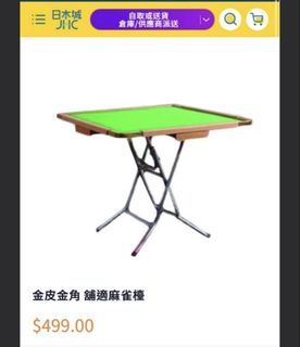 （分類：）位於 。 由 shekeqoo 提交（商品編號 1444808167，圖片 1）。簡介： 。
