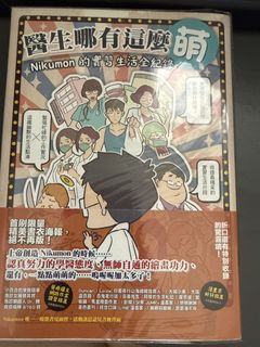 （分類：）位於 。 由 oddbird_1b8b81 提交（商品編號 1444688865，圖片 1）。簡介： 。