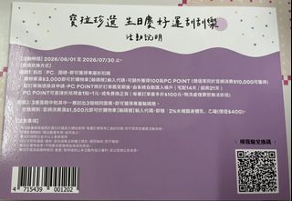 （分類：）位於 。 由 ashley_chan 提交（商品編號 1444693522，圖片 1）。簡介： 。