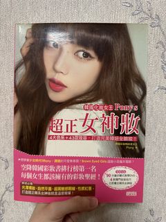 （分類：）位於 。 由 esther.c.studio 提交（商品編號 1444846627，圖片 1）。簡介： 。
