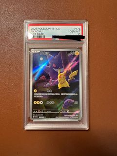 （分類：）位於 。 由 eeveeee0.0 提交（商品編號 1444709686，圖片 1）。簡介： 。