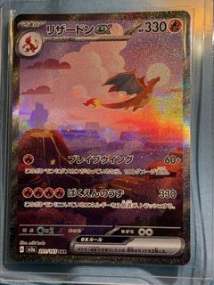 （分類：）位於 。 由 icarus___m 提交（商品編號 1444792582，圖片 1）。簡介： 。