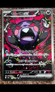 （分類：）位於 。 由 bt___poke 提交（商品編號 1444805509，圖片 1）。簡介： 。