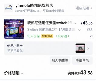 （分類：）位於 。 由 futaridee 提交（商品編號 1444812801，圖片 1）。簡介： 。
