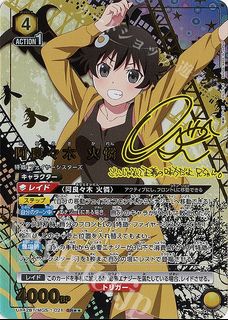 （分類：）位於 。 由 tomso514 提交（商品編號 1444720313，圖片 1）。簡介： 。