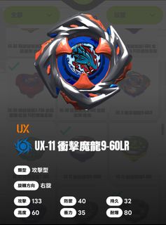 （分類：）位於 。 由 hellohellobang 提交（商品編號 1444779593，圖片 1）。簡介： 。