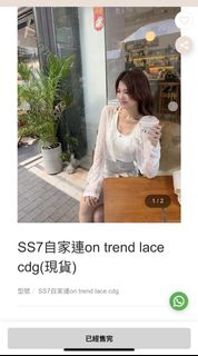 （分類：）位於 。 由 tseeeealbel 提交（商品編號 1444700385，圖片 1）。簡介： 。