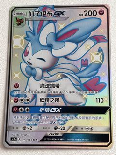 （分類：）位於 。 由 ysahne 提交（商品編號 1444725177，圖片 1）。簡介： 。