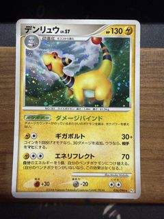 (Category: ) located in . Submitted by junjun_17 (Listing ID 1444781572, Image 1). Description: .