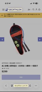 （分類：）位於 。 由 jazzicu 提交（商品編號 1444857566，圖片 1）。簡介： 。