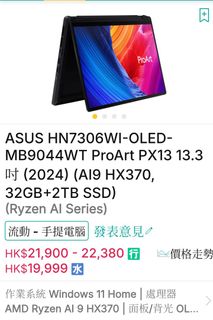 （分類：）位於 。 由 denniswong820 提交（商品編號 1444716826，圖片 1）。簡介： 。
