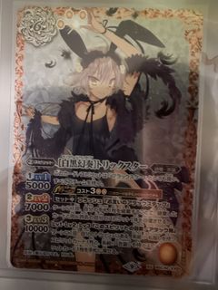 ハイランカー上位入賞記念品】X015 放浪者ロロ【2012】 battle spirits