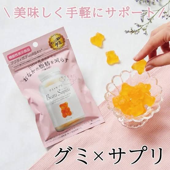 Bears sapuri gummies japan (Category: Health Food, Drinks & Tonics) located in Manila. Submitted by bxpshop05 (Listing ID 1444815135, Image 2). Description: Bears sapuri gummies Legit japan Flavors Orange Grapefruit Peach.