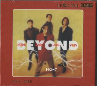 繼續革命beyond 出售| 音樂與媒體- CD 及DVD | Carousell Hong Kong