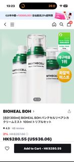 （分類：）位於 。 由 sellforall 提交（商品編號 1444723193，圖片 1）。簡介： 。