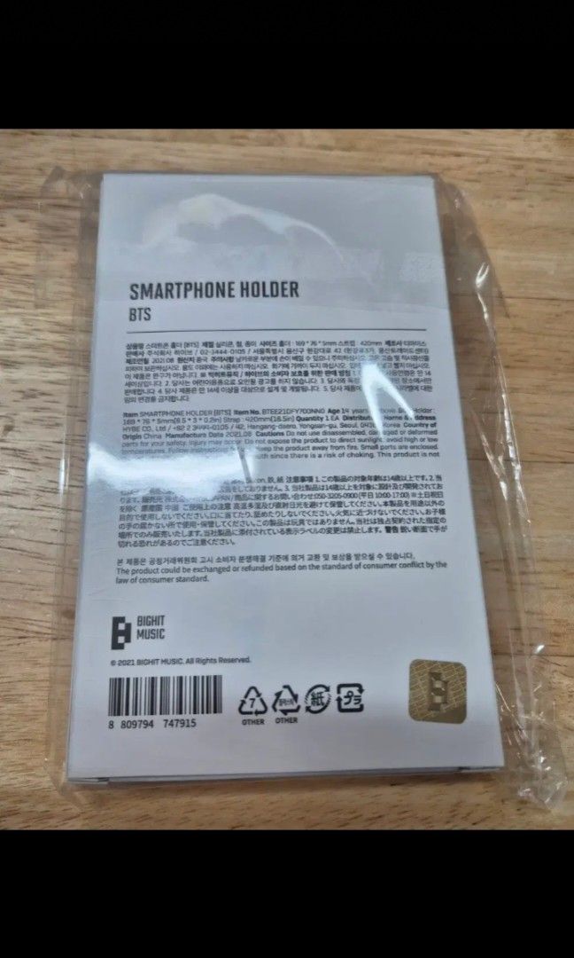 BTS SmartPhone Holder (Unopened) (Category: Mounts & Holders) located in Taguig. Submitted by albumshop (Listing ID 1444749148, Image 2). Description: DOP: Payo ETA: 4-5 weeks All items we sell are sourced directly from the Bunjang site in Korea. Unless stated as “onhand,” all items are still located in Korea. Please note that we require a sure buyer first before the item will be transferred and shipped to the Philippines. Prices may vary even fo