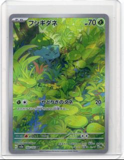 (Category: ) located in . Submitted by blacklabelpokemon (Listing ID 1444850427, Image 1). Description: .