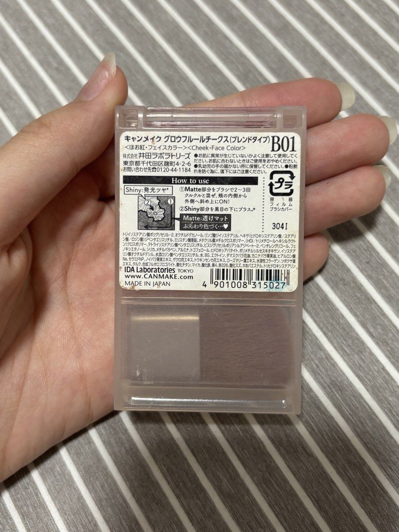 Canmake Tokyo Glow Fleur Cheeks Blend Type Blush B01 (Category: Makeup) located in Taguig. Submitted by maikesih (Listing ID 1444833090, Image 3). Description: - Make Tokyo Glow Fleur Cheeks blush - Shade: B01 - used only once! - Includes applicator brush.