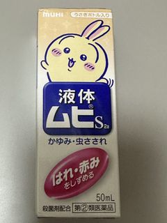 （分類：）位於 。 由 youcc14 提交（商品編號 1444784824，圖片 1）。簡介： 。