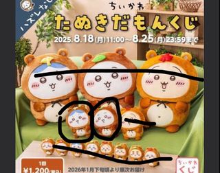 （分類：）位於 。 由 cy000313 提交（商品編號 1444725891，圖片 1）。簡介： 。