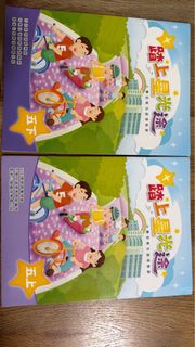 （分類：）位於 。 由 ka_yee12 提交（商品編號 1444694452，圖片 1）。簡介： 。