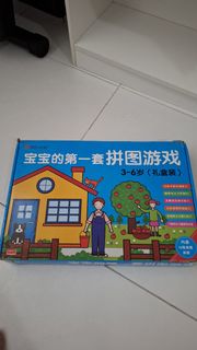 (Category: ) located in . Submitted by choosehappysg (Listing ID 1444722163, Image 1). Description: .