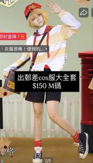 （分類：）位於 。 由 mayamaya_1004 提交（商品編號 1444843529，圖片 1）。簡介： 。