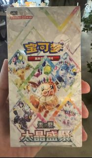 (Category: ) located in . Submitted by labubussss (Listing ID 1444760291, Image 1). Description: .
