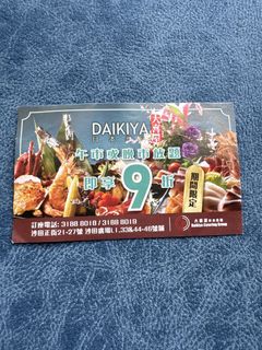 （分類：）位於 。 由 tracylspoon 提交（商品編號 1444718394，圖片 1）。簡介： 。