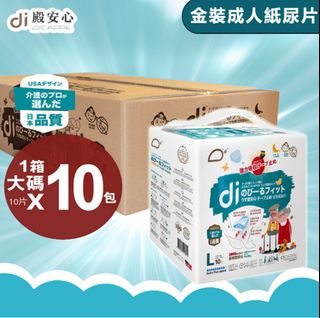 （分類：）位於 。 由 raykwok88 提交（商品編號 1444792502，圖片 1）。簡介： 。