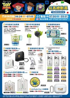 （分類：）位於 。 由 wannashopping_ca 提交（商品編號 1444800281，圖片 1）。簡介： 。