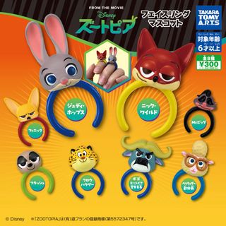 （分類：）位於 。 由 misswaii 提交（商品編號 1444793426，圖片 1）。簡介： 。