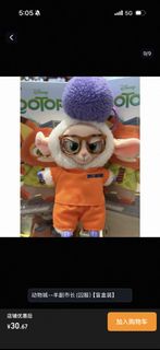 (Category: ) located in . Submitted by kidspreloveditems (Listing ID 1444772443, Image 1). Description: .