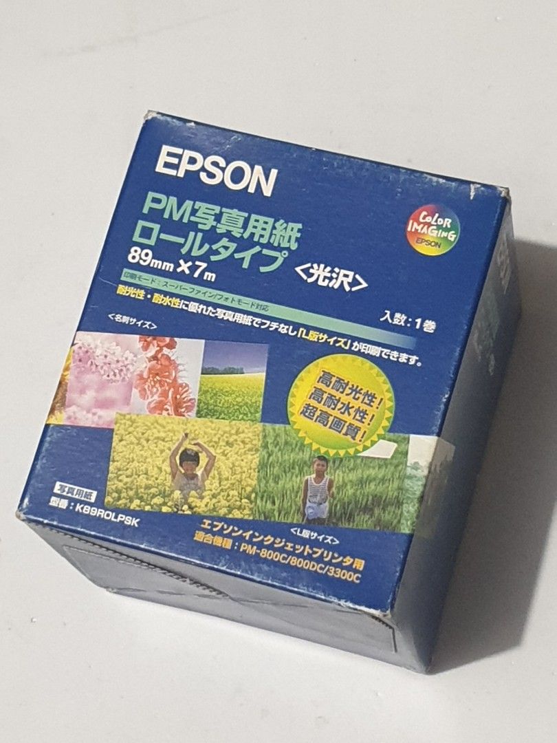 Epson Photo Paper Rolls (Category: Printers, Scanners & Copiers) located in Las Pinas. Submitted by oldsthetics (Listing ID 1418769542, Image 1). Description: Epson Photo Paper Rolls ▪︎Epson K89ROLPS2 Photo Paper (Glossy) 89mm x 10m Paper Roll ▪︎Epson PM Photo Type (Glossy) 89mm x 7m Paper Roll ▪︎Epson MC Photo Paper (Semi-Gloss) 89mm x 7m Paper Roll Kindly check compatibility for your printers Sealed new old stock This is an old item that maybe 