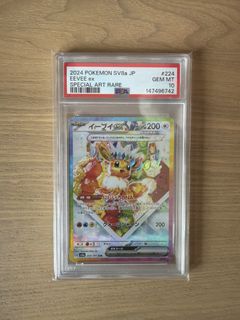 (Category: ) located in . Submitted by ethanheng (Listing ID 1444705820, Image 1). Description: .
