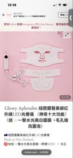（分類：）位於 。 由 hker.gy 提交（商品編號 1444711894，圖片 1）。簡介： 。