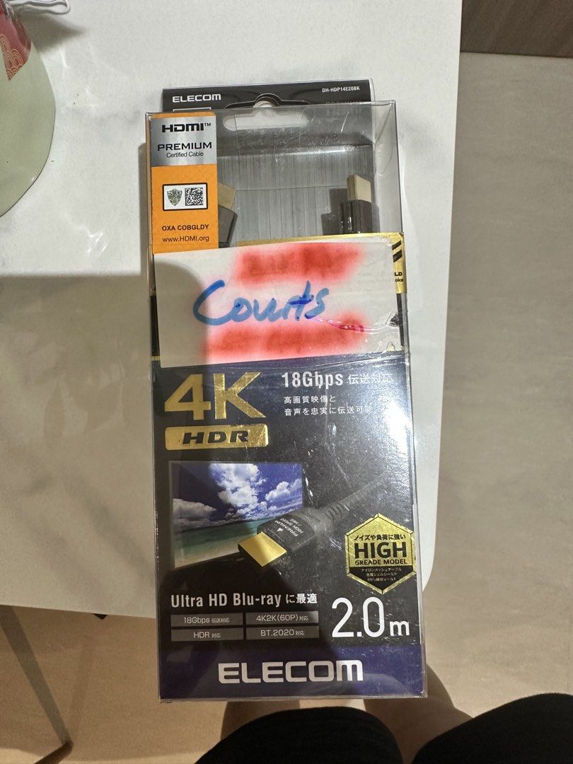 HDMI cable 18gps486510198523187200