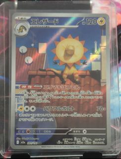(Category: ) located in . Submitted by kstarcollections (Listing ID 1444852919, Image 1). Description: .