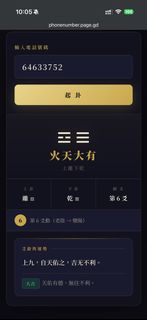 （分類：）位於 。 由 ocusman 提交（商品編號 1444691082，圖片 1）。簡介： 。