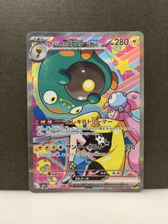 (Category: ) located in . Submitted by lleindui (Listing ID 1444740085, Image 1). Description: .