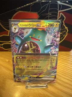 (Category: ) located in . Submitted by jmiewei (Listing ID 1444771051, Image 1). Description: .